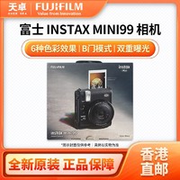 FUJIFILM 富士 香港直邮 富士 Instax 拍立得相机 mini99 一次成像相机 新品