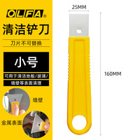 OLFA 日本原装进口OLFA SCR-S/M/L铲刀不锈钢刮刀裁皮刀修割刀日式铲刀玻璃地板油烟机机械工业清洁刀专业修补刀具