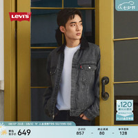 Levi's李维斯24秋季男士宽松休闲帅气复古牛仔夹克外套 灰色 002I4-0000 XL