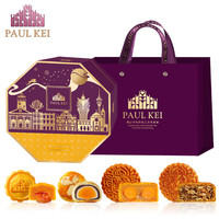 葡记臻享四重奏月饼860g中秋礼盒 糕点心广式港式月饼