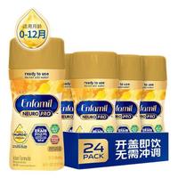 MeadJohnson Nutrition 美赞臣 小黄瓶 Neuro Pro 金樽系列 婴儿液态奶 美版 1段 237ml*24瓶