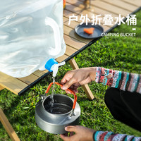 YOLOSL/越速 越速户外折叠储水桶自驾游车载便携装蓄水箱罐厨房塑料带龙头水桶