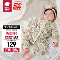 babycare纯棉长袖中开爬服满月新生儿连体衣2024秋装哈衣 哈沃伊浅木棕 66cm