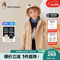 暇步士（Hush Puppies）童装男女童风衣可拆卸秋装儿童外套三方科技面料保暖舒适 暖卡其 140cm