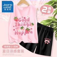 真维斯女童夏装背心女大童夏季纯棉打底透气无袖薄宽松短裤两件套 【