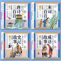 《唐诗三百首》