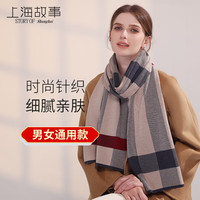 上海故事韩版软糯围巾女冬季纯色毛线针织款冬季男加厚保暖围脖男 59#
