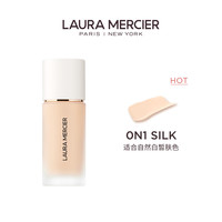  LAURA MERCIER/罗拉玛希 水润遮瑕 粉底液
