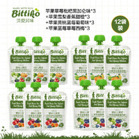 bittiko 贝爱其味 果泥婴幼儿辅食混合泥果泥组合装100g*12袋