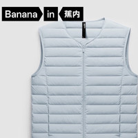Bananain 蕉内 氢气301Air男士羽绒马甲轻薄羽绒服 10110470111v2 圆领款 岩石蓝 XXL
