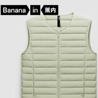 Bananain 蕉内 氢气301Air男士羽绒马甲轻薄羽绒服 10110470111v2 圆领款 抹茶绿 S