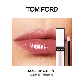 TOM FORD【张远同款】玫瑰唇露 TF口红水润唇膏 礼盒女