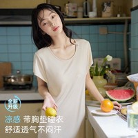 YANXUAN 网易严选 夏季女睡裙带胸垫一体7A抗菌薄款凉感防凸点