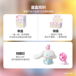 MINISO名创优品Sanrio characters系列沐浴时光盲盒摆件潮玩