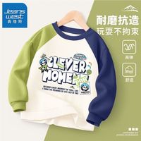 真维斯儿童圆领卫衣春秋季男童插肩袖套头衫中大童长袖外穿上衣潮 【鸳鸯袖BOWY圆领】oo8 110