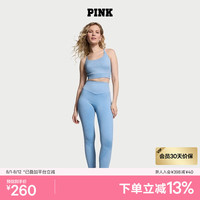 维多利亚的秘密 PINK 经典无接缝瑜伽长裤女 16M7灰蓝色 11248405