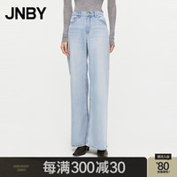 JNBY江南布衣24秋牛仔裤棉质宽松阔腿5O8E12680 999/牛仔浅兰 L