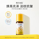 春日来信 6%VC精华液 15ml*1支