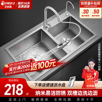 卫达斯 厨房水槽双槽 洗菜盆双槽 厨房水池盆不锈钢洗碗槽 C套餐-搭配冷热抽拉龙头 双槽-81*43cm(80%家庭选择)