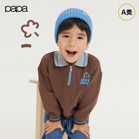 papa【糯米棉】爬爬秋款儿童卫衣Polo领男童女童宝宝立领上衣洋气 棕色