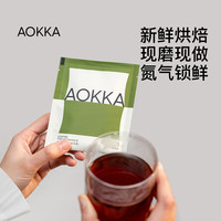 30片多口味组合挂耳咖啡 挂耳显眼包新鲜现磨滤挂式咖啡粉