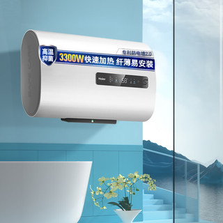 Haier 海尔 60升电热水器 3.3KW速热 纤薄双胆 EC6001-RH1 *