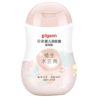 移动端、京东百亿补贴：Pigeon 贝亲 植生水三角系列 婴儿润肤露 滋润型 200ml