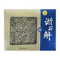 翰草堂 浙石斛200g/盒益胃生津滋阴清热食少干呕病后虚弱目暗不明