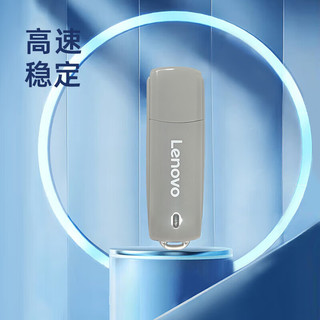 联想（Lenovo）8GB USB2.0 U盘帽盖设计 时尚便携 SS260系列学习办公电脑通用 灰色