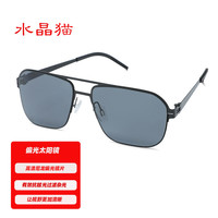 水晶猫防紫外线墨镜时尚潮流偏光太阳眼镜男遮阳墨镜潮 黑框灰片偏光