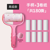 璟茜妮 可撕式滚筒粘毛器1手柄+3卷纸