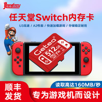 COOL-FISH 适用于任天堂switch内存卡Steamdesk高速tf卡ns掌上游戏机扩容日版/港版OLED通用sd储存卡 内存卡512G