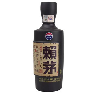 茅台（MOUTAI）赖茅传承 酱香型白酒 53度 500mL 2瓶 传承（棕）