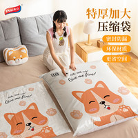 太力宜尚真空压缩袋免抽气真空收纳袋衣服大号衣物棉被加厚立体整理袋 宜尚【56*80cm】10个装+1手泵