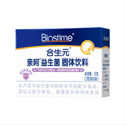 BIOSTIME 合生元 亲呵益生菌 含多种益生菌 5袋*3盒