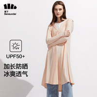 Beneunder 蕉下 冰触云袍系列 女士长款防紫外线防晒衣