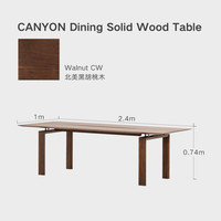 NORHOR原版日本CondeHouse/简约/CANYON实木黑胡桃木长方西餐桌 2.4m  74cm 240x100x
