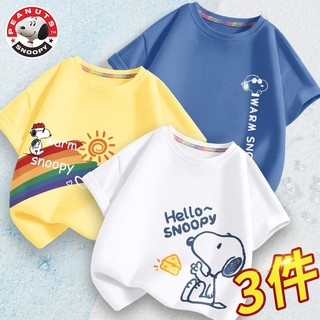 SNOOPY 史努比 儿童纯棉透气短袖2024t恤中大童夏装半袖衣服