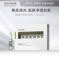 SKEYNDOR 雪曼婷 平衡净化安瓶-7ampX2ml