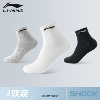 LI-NING 李宁 运动袜子男款棉跑步羽毛球短中筒青少年专业吸汗透气夏季薄款