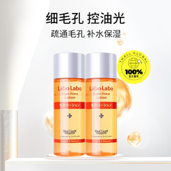 Dr.Ci:Labo 城野医生 毛孔细致化妆水50ml*2瓶