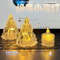 可狄(kedi)冰山小夜灯LED电子灯潮流灯z 冰山小夜灯