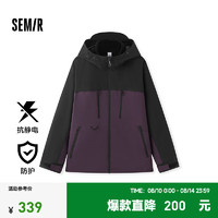 森马（Semir）外套男2024冬季套装抗静电摇粒绒两件套连帽三防夹克宽松 紫色调00377 170/88A/M