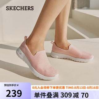 SKECHERS 斯凯奇 休闲鞋透气网面鞋一脚蹬懒人鞋轻盈健步15600 桃粉色/PCH 38