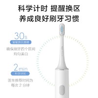 88VIP：MIJIA 米家 Xiaomi 小米 电动牙刷T300刷头