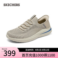 斯凯奇（Skechers）男鞋SLIP INS闪穿鞋休闲时尚健步鞋舒适透气210955 灰褐色/TPE 41.5