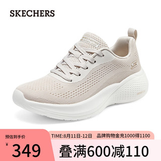 斯凯奇（Skechers）女子休闲鞋117550 薰衣草色/LAV