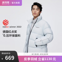 波司登（BOSIDENG）反季清仓羽绒服男女款泡芙加厚立领含90%绒子外套 铝色8212 160/84A