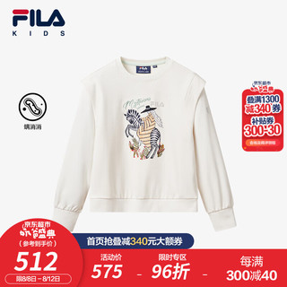 FILA【螨消消】斐乐童装儿童卫衣2024秋女中大童休闲套头上衣 云菇白-WT 165