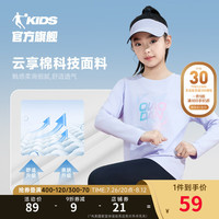 乔丹QIAODAN童装女童t恤长袖打底衫2024春秋大童运动上衣薄秋装 木棉紫 120cm